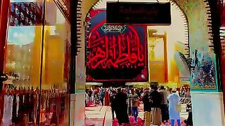 السلام و علیک یا ابا عبداللہ
