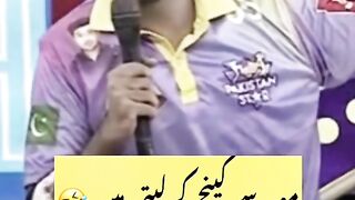 Japan ki chirriyan