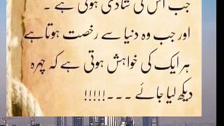 انسان صرف تین مرتبہ VIP hota hai