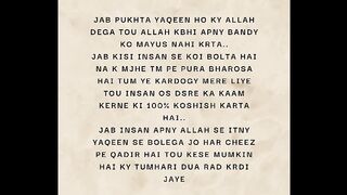 Allah par Yaqeen✨