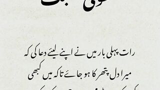 Jhoti mohabbat