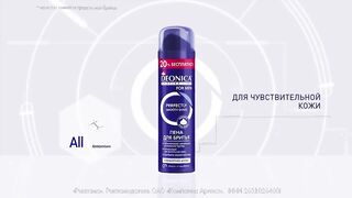 ОВР Шоу