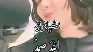 سورة اخلاص ماشا ء اللہ ... پولو میری چینل