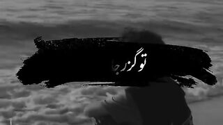 NEW SAD VISEO