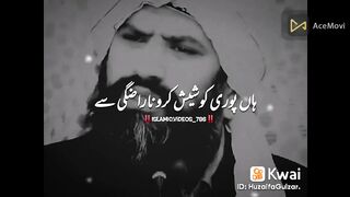 new Ghazal 2023