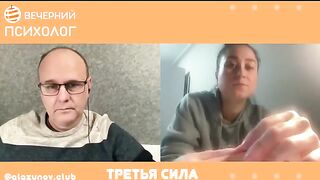 Вечерний психолог (23.01.2023)
