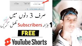 1000 youtube subscriber kese bany