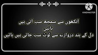 Ankho ki Baty || Heart talk