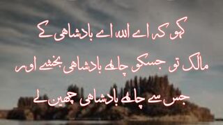 سورۃ آل عمران 3 Surah Al Imran | 26,28 | Full Quran with Urdu & Hindi translation #quranhadees9425