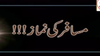 Musafir Ki Namaz Darul Ifta Ahlesunnat  Namaz Hanfi