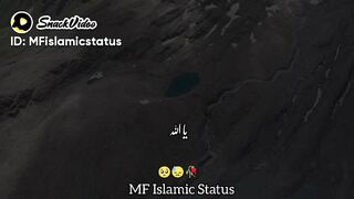 جب بند ہ کہتا ں ہے يا الله تو اللہ کتنے بار جواب دیتا ہے ......... پولو میری اسلامک جبينل