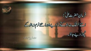 #islamic Quotes ???? True Words For Life???? #whatsappstatus #urduquotes #deeplines #amirjuttwri8s