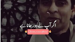 Qasim Prince bade manjil ka musafir new video..