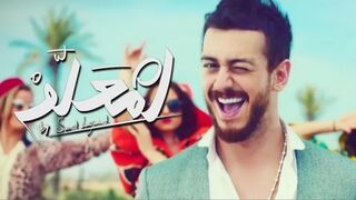 Inta Muallim - Saad Lamjared - LM3ALLEM (Exclusive Music Video) | سعد لمجرد - لمعلم (فیدیو کلیب حصری)