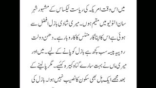 شادی کی پہلی رات ہی دلہن کا برا حال کر دیا