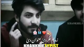Pushto poetry