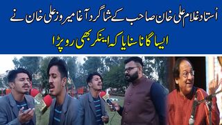 Ostad Gulam Ali Khan Sab K Student Ny Aisa Gana Sunaya Maza Aa Gia |