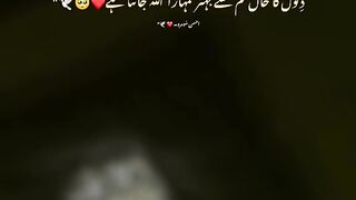 Allah is the best friend