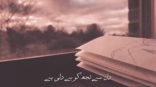 Yeh Mera Deewanapan hai - Ali Sethi - Aesthetics اردو.