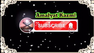 Mehbob ke bal pr karne wala wazifa | Mohabbat mein pagal kar dene wala wazifa