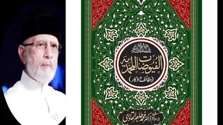Jismani Daisies ka Rohani Elag
