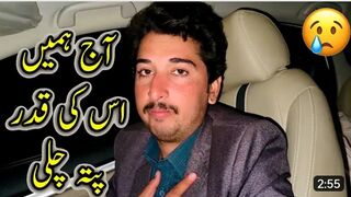 Aj hamin is ki qadar pata chali