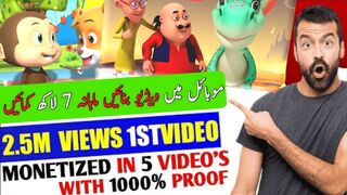 How to make cartoon in Mobile | How to make cartoon video and earn money online | Hamidchan