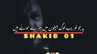 Imran khan Good