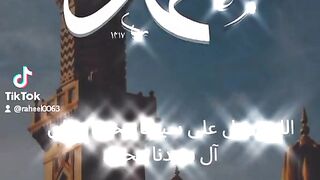 Muhammad (PBUH)