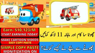How to make cartoon in Mobile in 2023 | How to make cartoon video and earn money online | Hamidchan