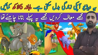 Pro Animation Course for Free ????Earn ₹350,000/m || how to make money from cartoons video