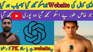 What is the ChatGPT | how to use chat gpt | urdu/hindi | Hamidchan