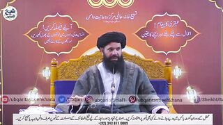 Dil Ki Har Khuwahish Aur Dua Qabool Karwae