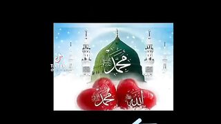 آنکھوں کا تارا نام محمد صلی اللہ علیہ وسلم