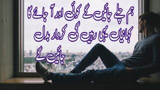 Quotes about life lessons status . quotes sea . aristoteles quotes . Anmol alfaz .deep Urdu quotes . Hindi quotes . Aqwal e zareen in Urdu