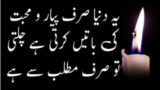 Bast life lessons status . inspiration for life quotes . Khoobsoorat batha . Golden words in Urdu