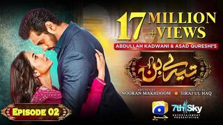Tere Bin drama Full summary