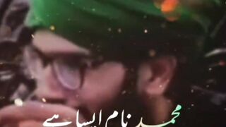 Muhammad S.A.W name aisa hai