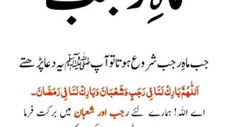 The beautiful name of Prophet Muhammad
