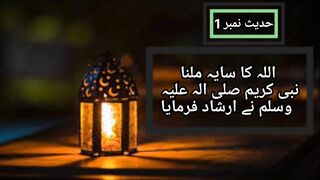 Payari hardees e mubarka