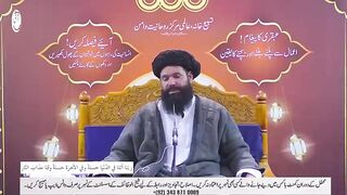 Ilam ,Sehat Aur Rizq pane ke liya