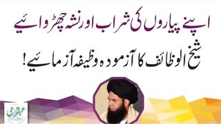Burri Adat churrwany ka liya