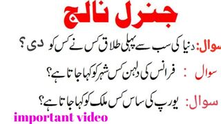 general knowledge questions and answers 2023