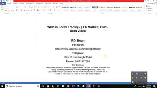 01.What is Forex Trading _ FX Market _ Hindi-Urdu Video Tutorial