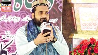 Sune Kon Qissa e Dard e Dil || Qari Shahid Mehmood ||