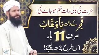 Ghurbat ki Kaalii Raat Khattam karny ka
