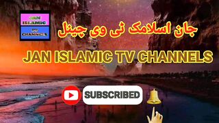 Tilawat Quran Pak