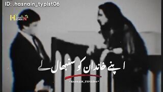 Orat kya smbhaly