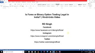 02.Is Forex or Binary Option Trading Legal in India _ Hindi-Urdu Detailed Video 2023