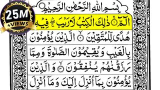 Surah Baqarah Slow Recitation